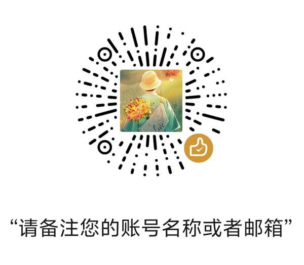 赞赏码（金额已设好）